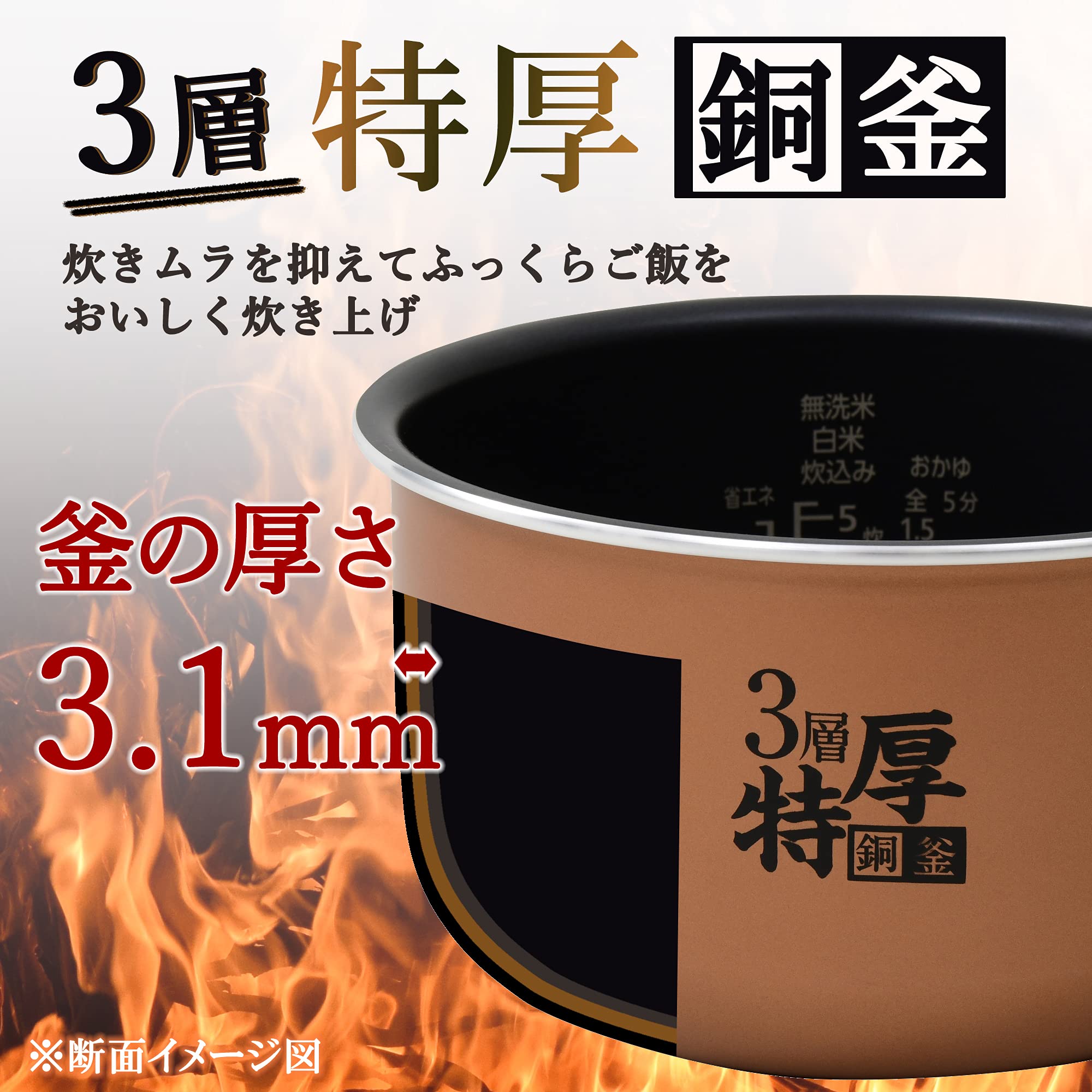 Amazon | [山善] 炊飯器 マイコン式 5.5合 3層特厚釜 「メニューに
