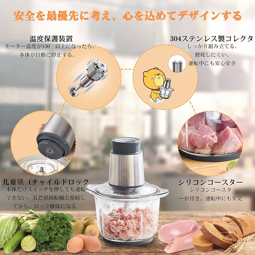 Amazon | フードプロセッサー 2.0L大容量 チョッパー 300Wハイパワー