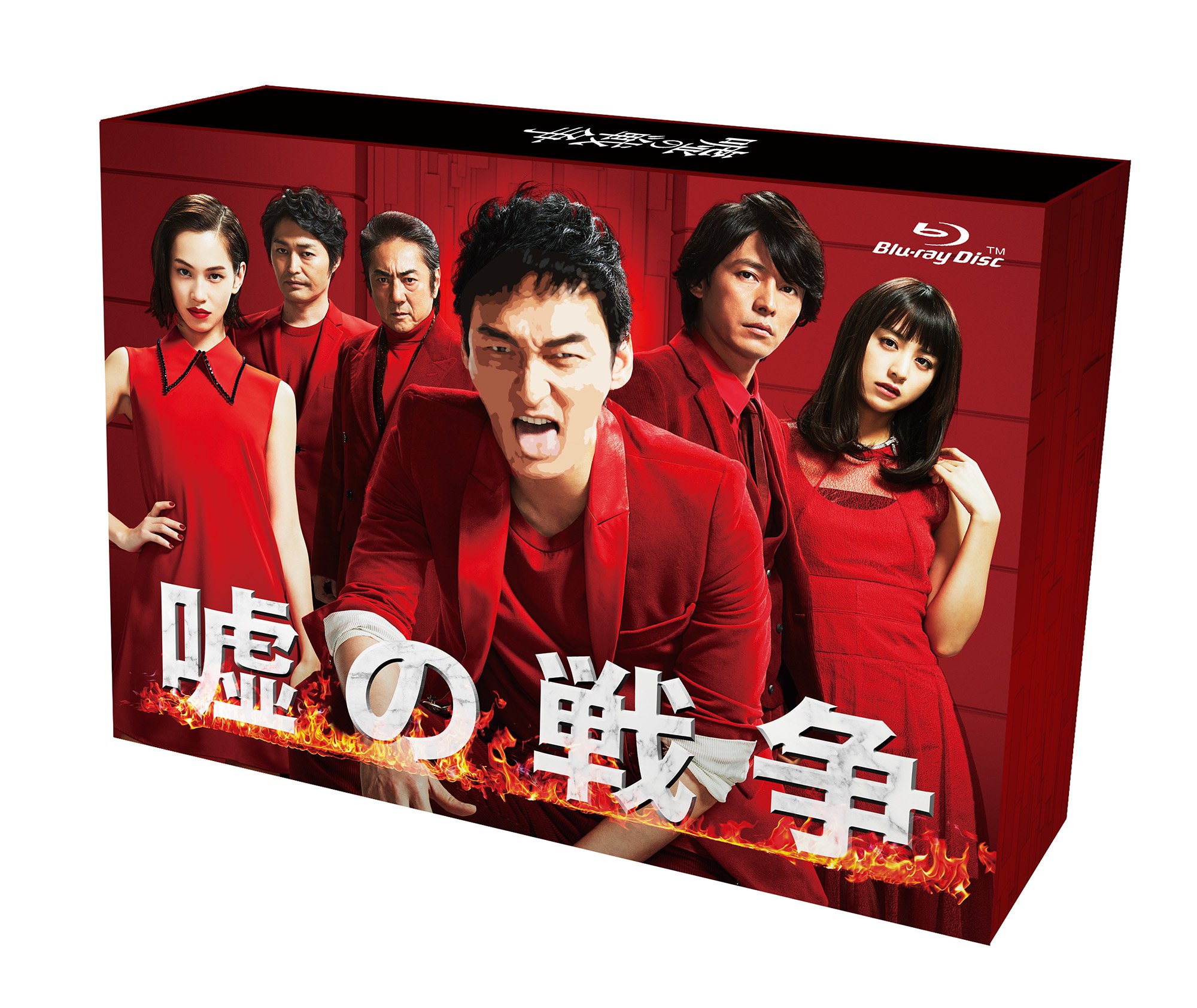 Amazon.co.jp: 嘘の戦争 Blu-ray BOX : 草彅剛, 藤木直人, 水原希子