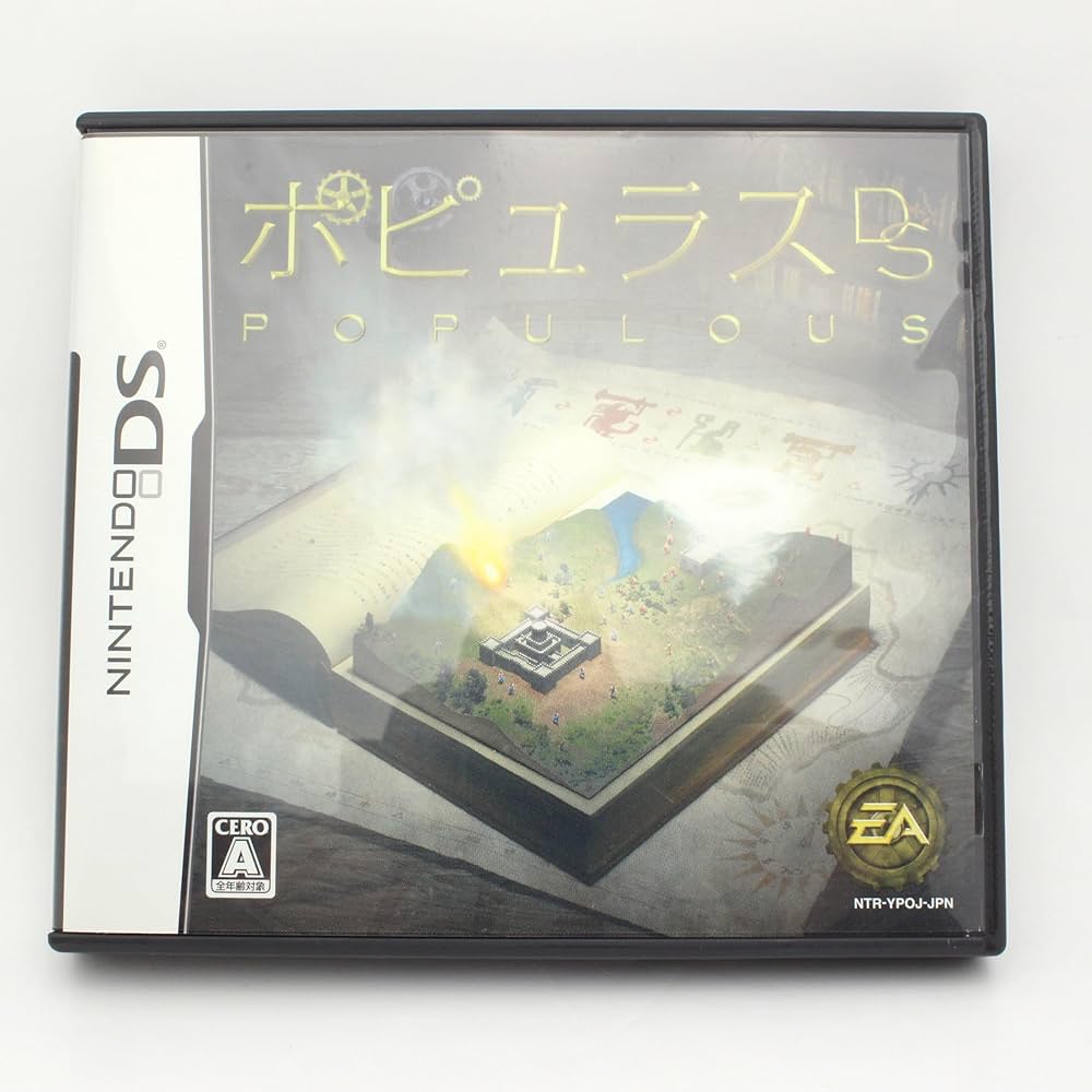 Amazon.co.jp: ポピュラスDS(特典無し) : ゲーム
