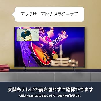 Amazon | フナイ FUNAI 55V型 4K液晶テレビ Fire TV 搭載 Alexa 対応