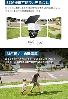 Amazon.co.jp: Anker Eufy SoloCam S340（屋外防犯カメラ）【ソーラー
