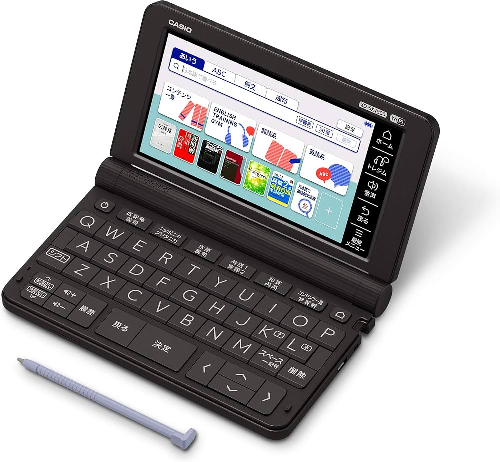 Amazon | カシオ計算機 2020年モデル XD-SX4800BK 電子辞書 EX-word XD