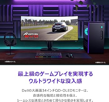 Amazon | Dell AW3425DW 34インチ曲面 有機EL Alienware ゲーミング