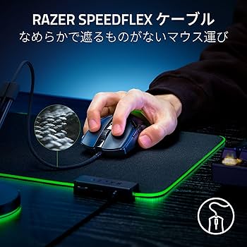 Amazon.co.jp: Razer レイザー Cobra ゲーミングマウス 58g 軽量