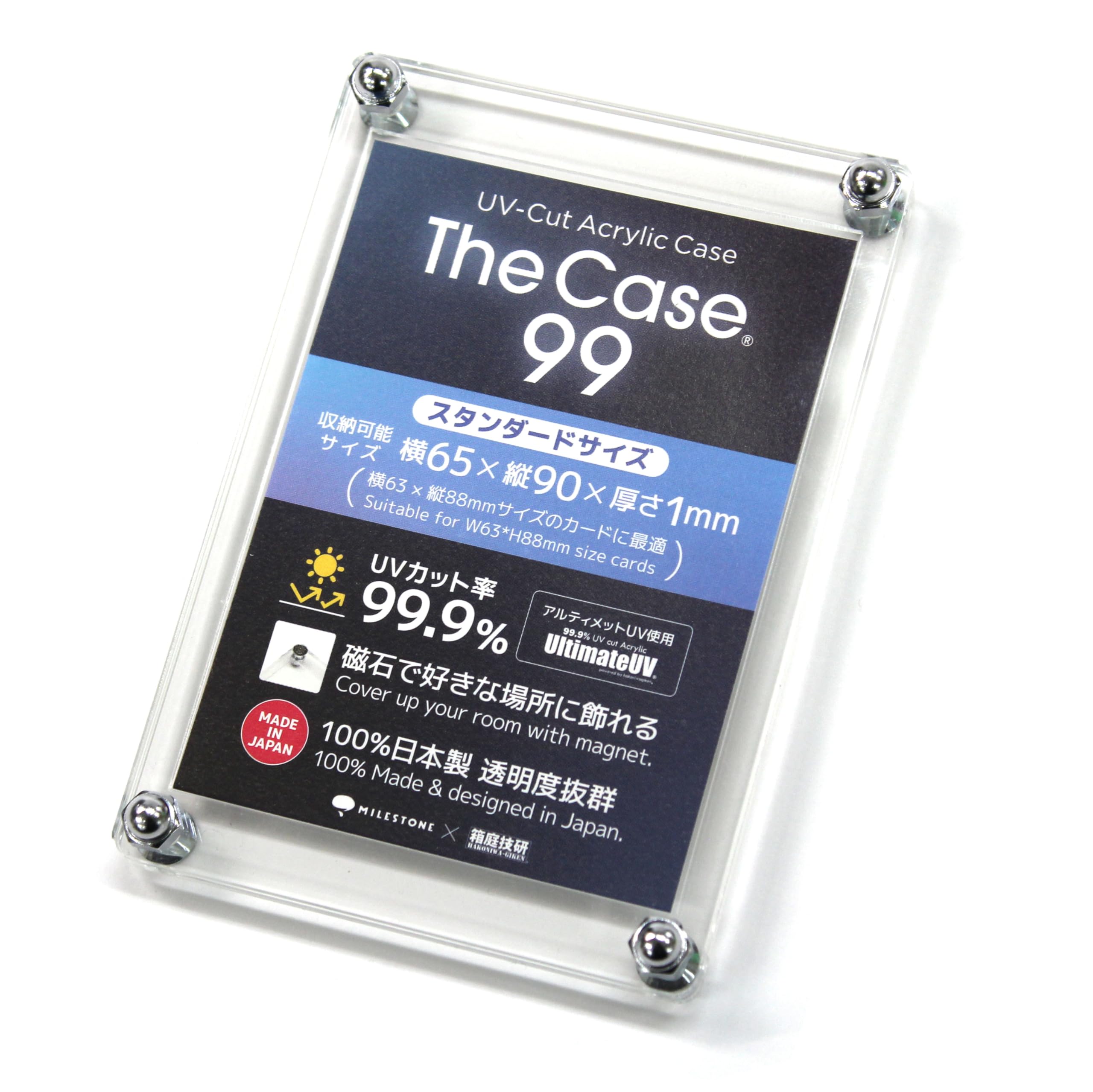 Amazon.co.jp: The Case 99[スタンダードサイズ] : おもちゃ