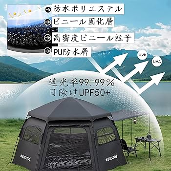 Amazon.co.jp: Blackdog ワンタッチテント 三秒展開 12.5㎡陰面積