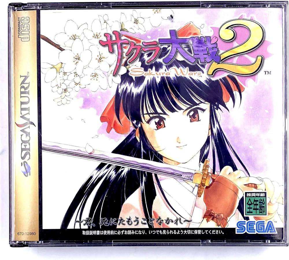 Amazon.com: Sakura Taisen 2 [Japan Import] : Video Games