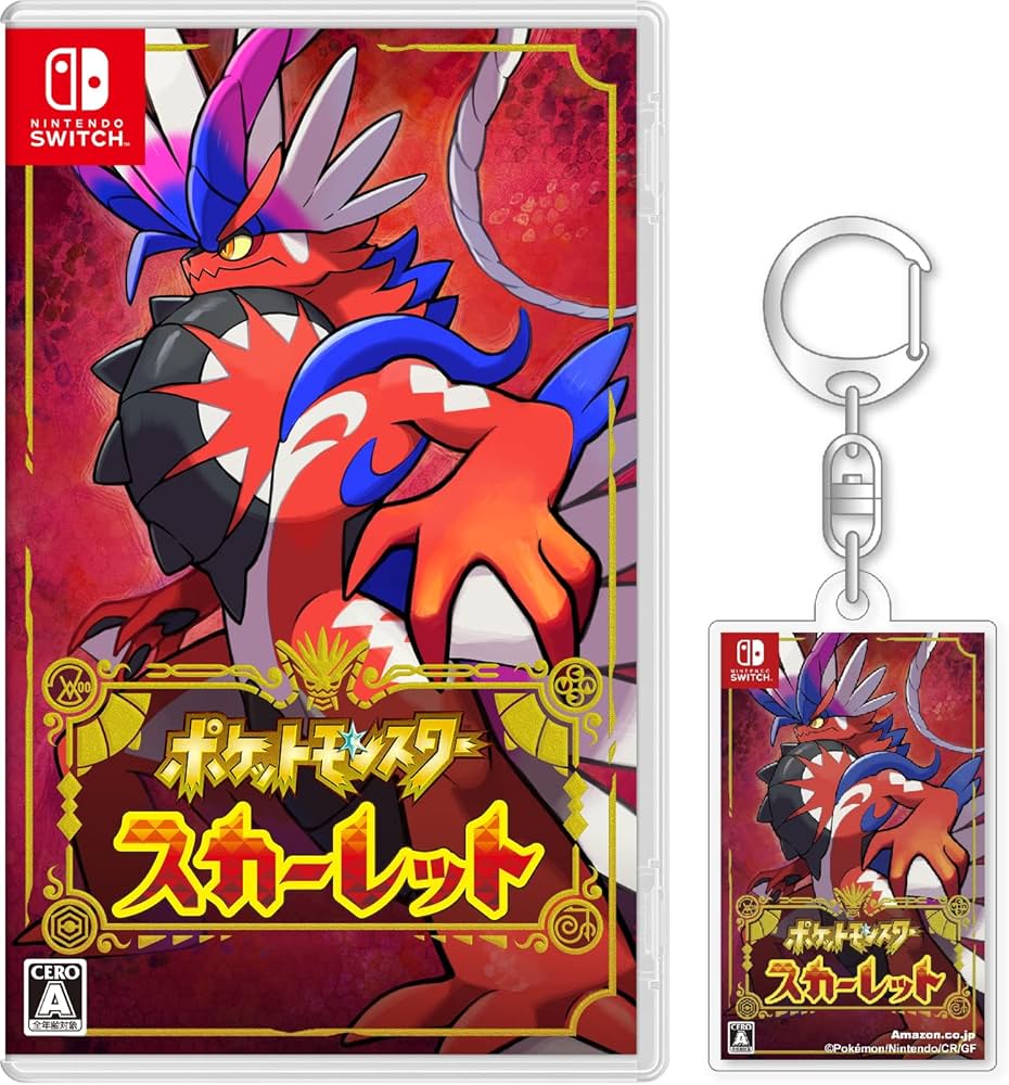 Amazon.co.jp: ポケットモンスター スカーレット -Switch (【Amazon.co