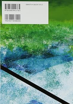 天津金木占術奥義 |本 | 通販 | Amazon