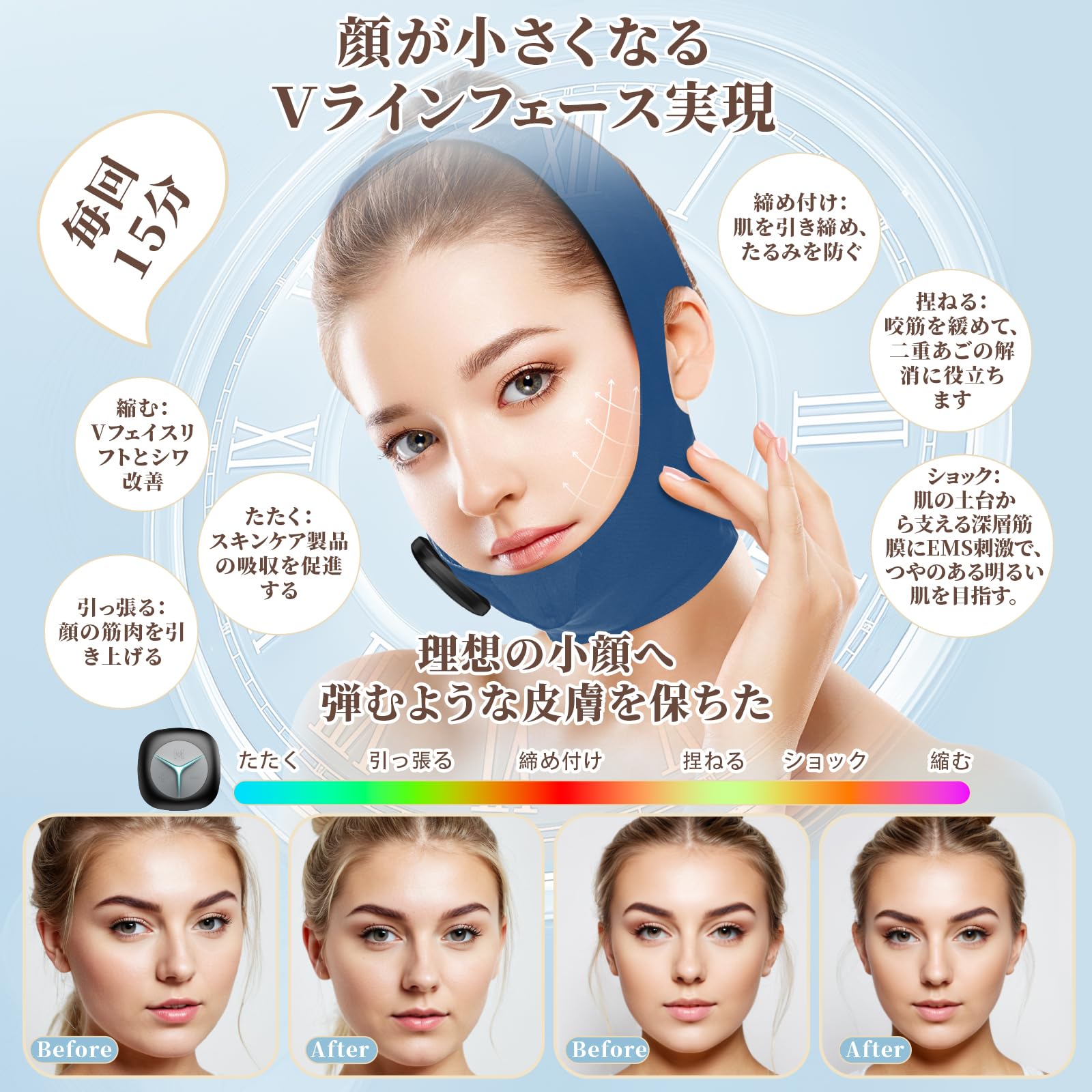 Amazon.co.jp: 美顔器 EMS フェイスベルト V顔 美顔ベルト 6種類モード