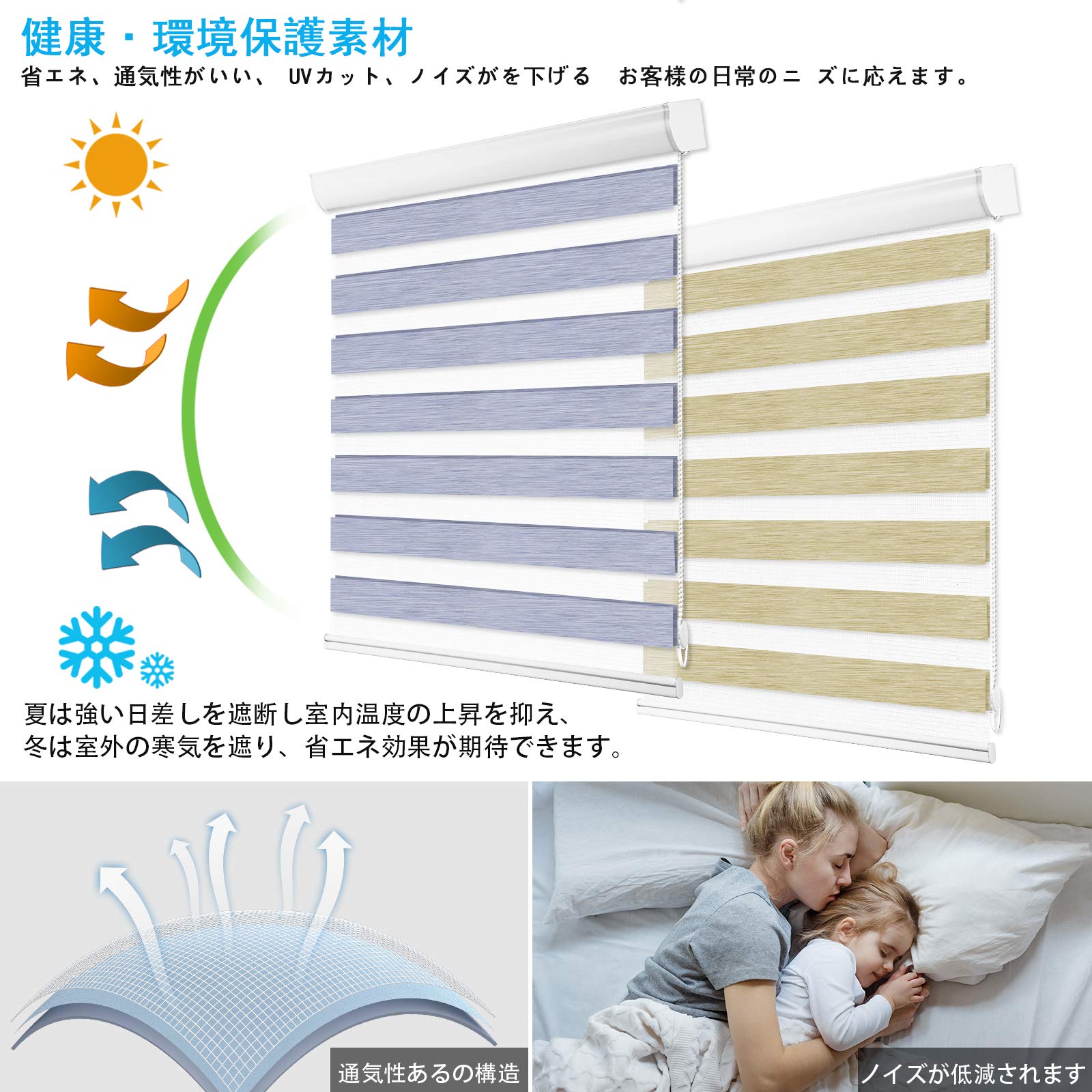 Amazon｜Adliy 調光 ロールスクリーン ロールカーテン 幅30~260cm/丈