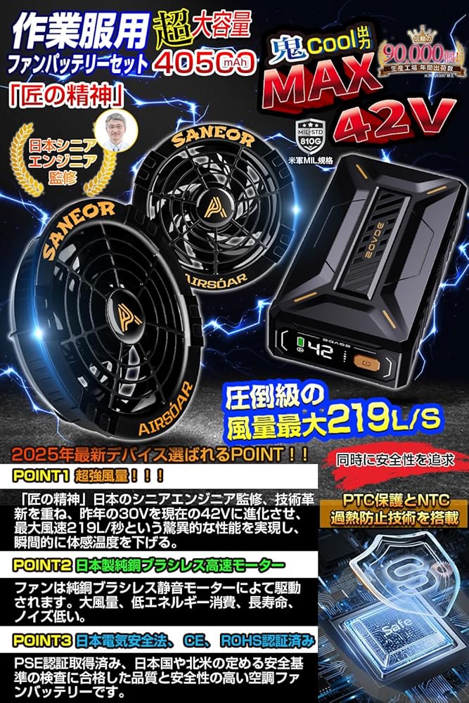 Amazon.co.jp: 【2026年新登場 42V超高出力 40500mAh大容量バッテリー