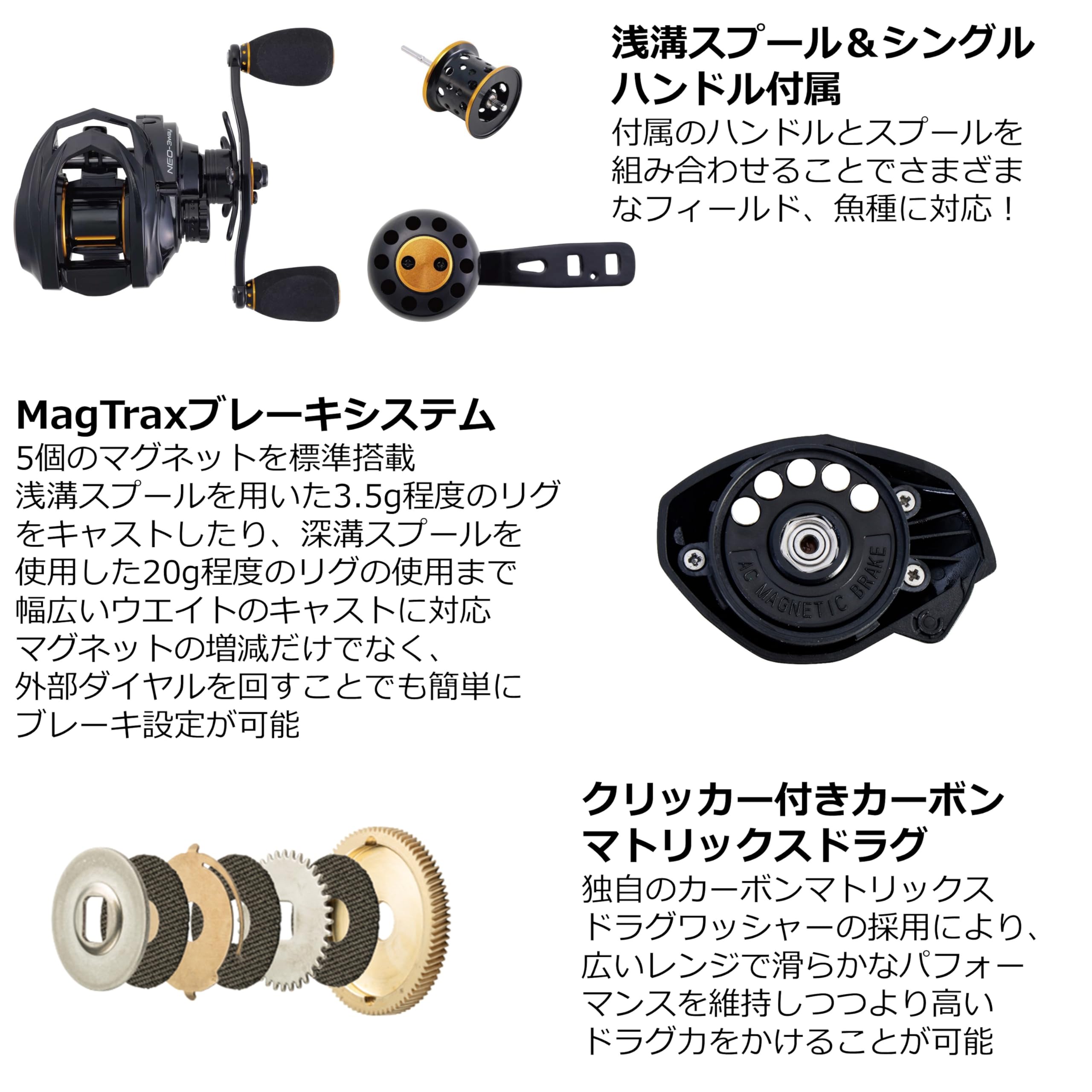 Amazon | AbuGarcia (アブガルシア) NEO-3way 7 ネオ-3ウェイ 7-L