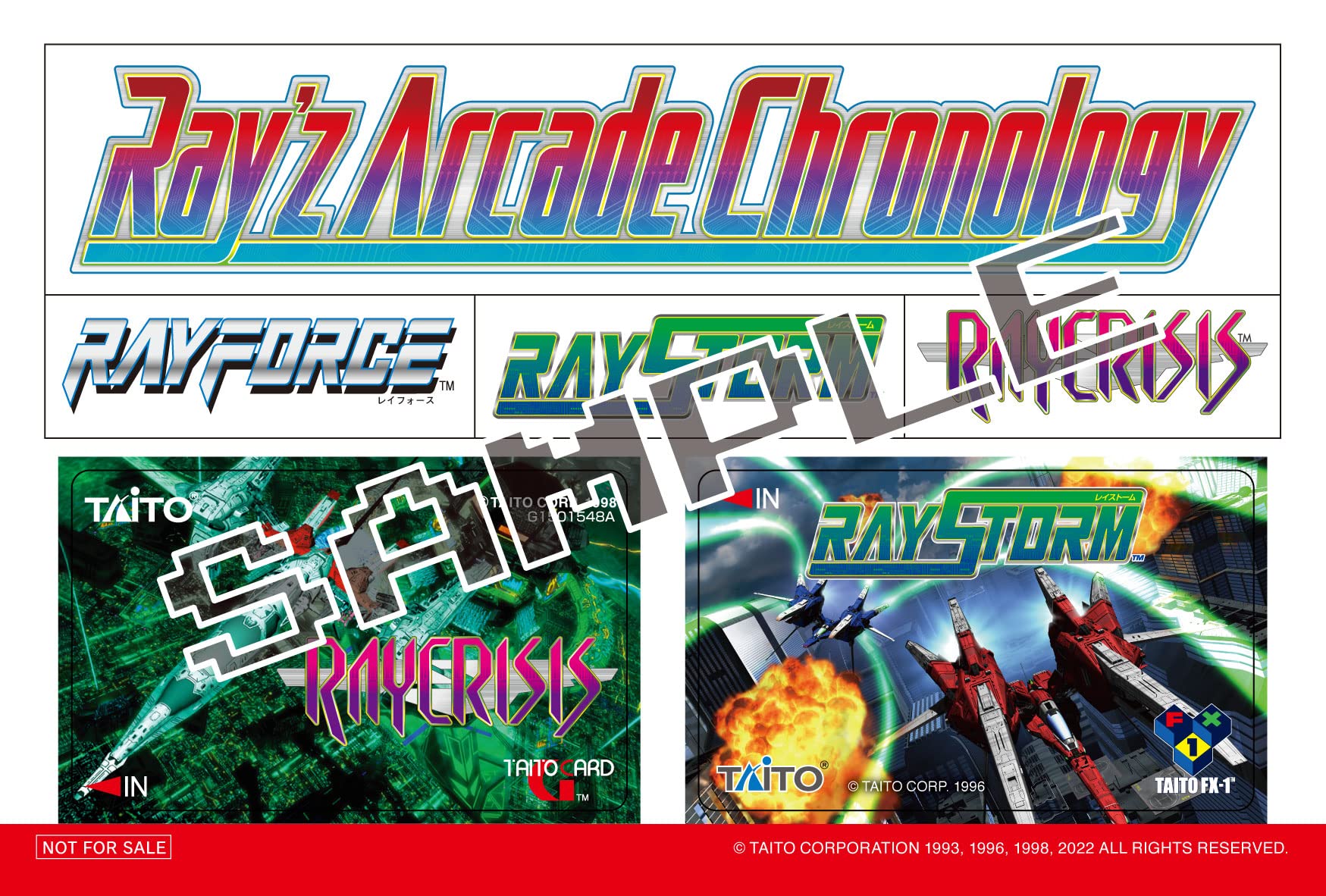 Amazon.co.jp: ゲームソフト「R-GEAR」DLC配信+レイズ アーケード クロ