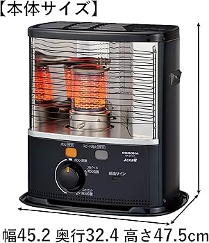 Amazon | CORONA(コロナ) 石油ストーブ 【日本生産】 (木造6畳