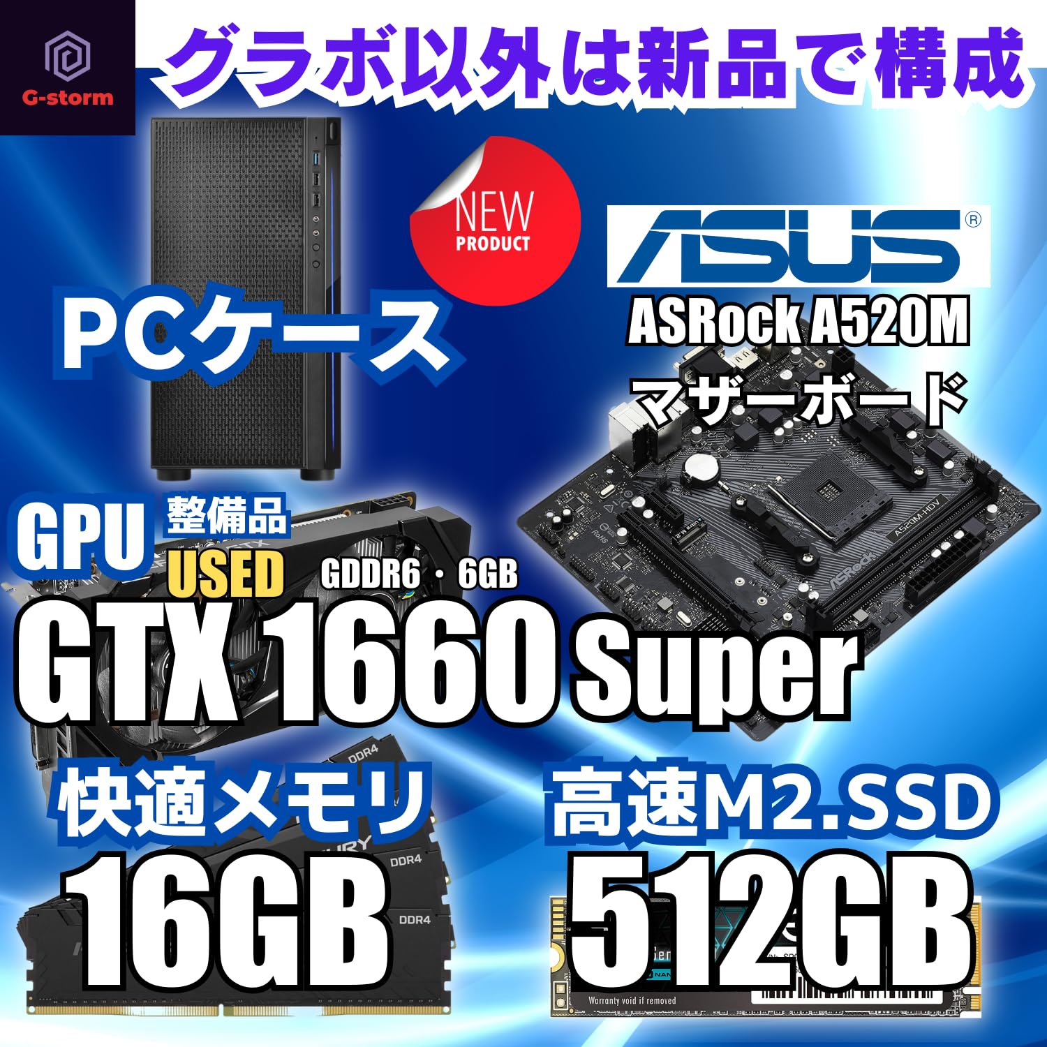Amazon.co.jp: WaffleMK ゲーミングPC デスクトップPC タワー型 G