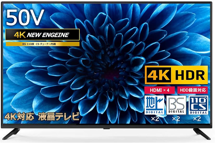 Amazon | 50V型 4K対応 地上・BS・110度CS 液晶テレビ ダブル
