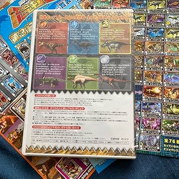 Amazon.co.jp: 古代王者恐竜キング 付録DVD とカード一覧表3枚セット