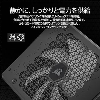 Amazon | CORSAIR HX1200i 1200W PC電源ユニット [80PLUS PLATINUM