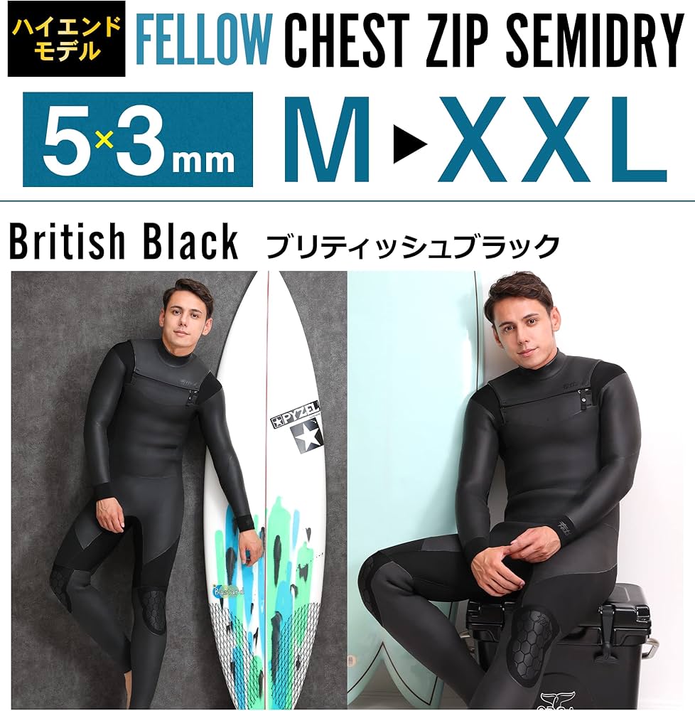 Amazon | FELLOW セミドライ ウェットスーツ チェストジップ