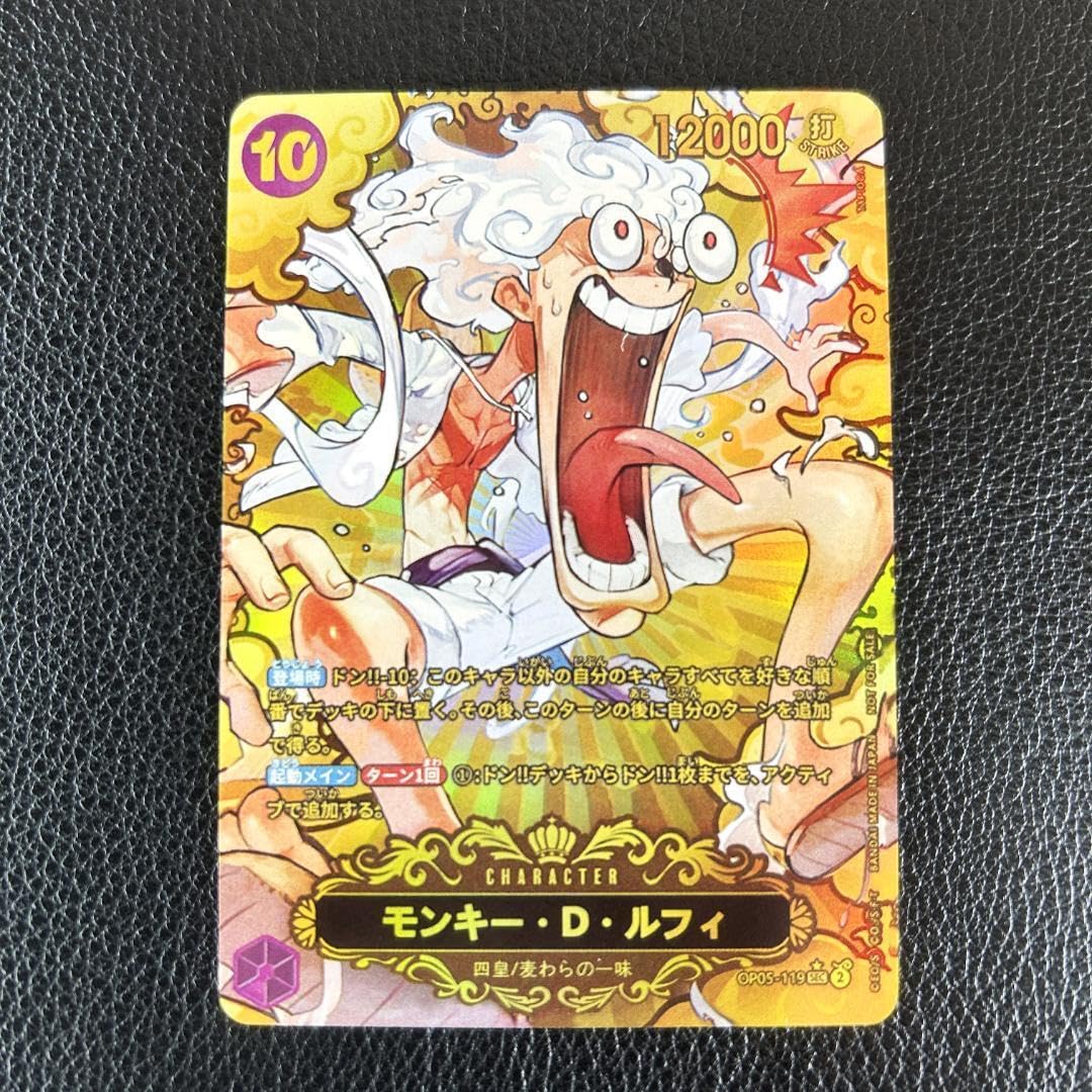い モンキー・D・ルフィ SR 64枚 ワンピースカードゲーム ワンピカ