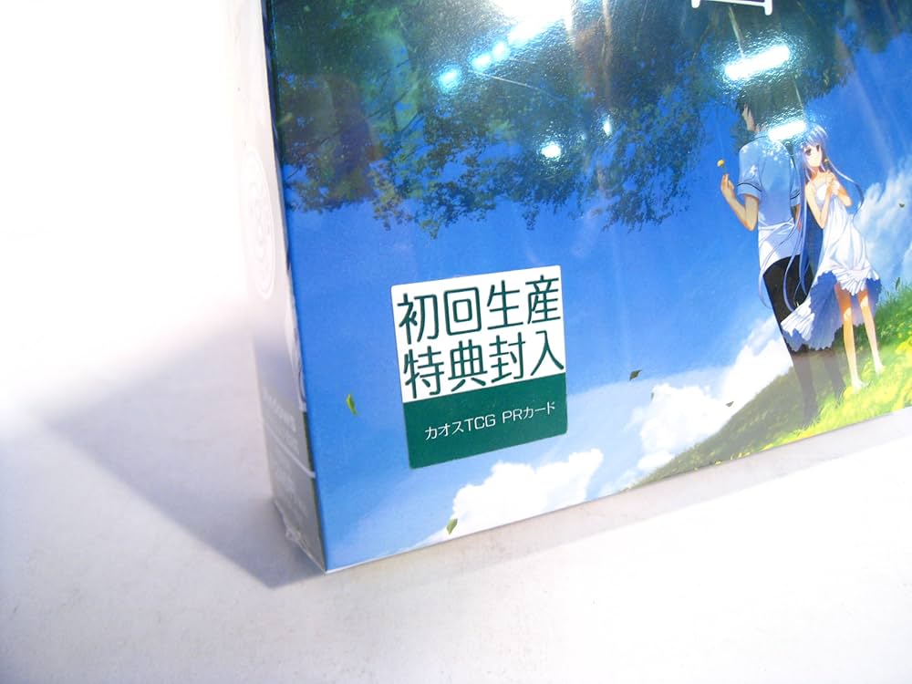 Amazon.co.jp: グリザイアの楽園 : PCソフト