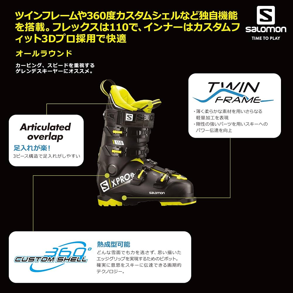 Amazon | SALOMON(サロモン) スキーブーツ メンズ X PRO 110 Black