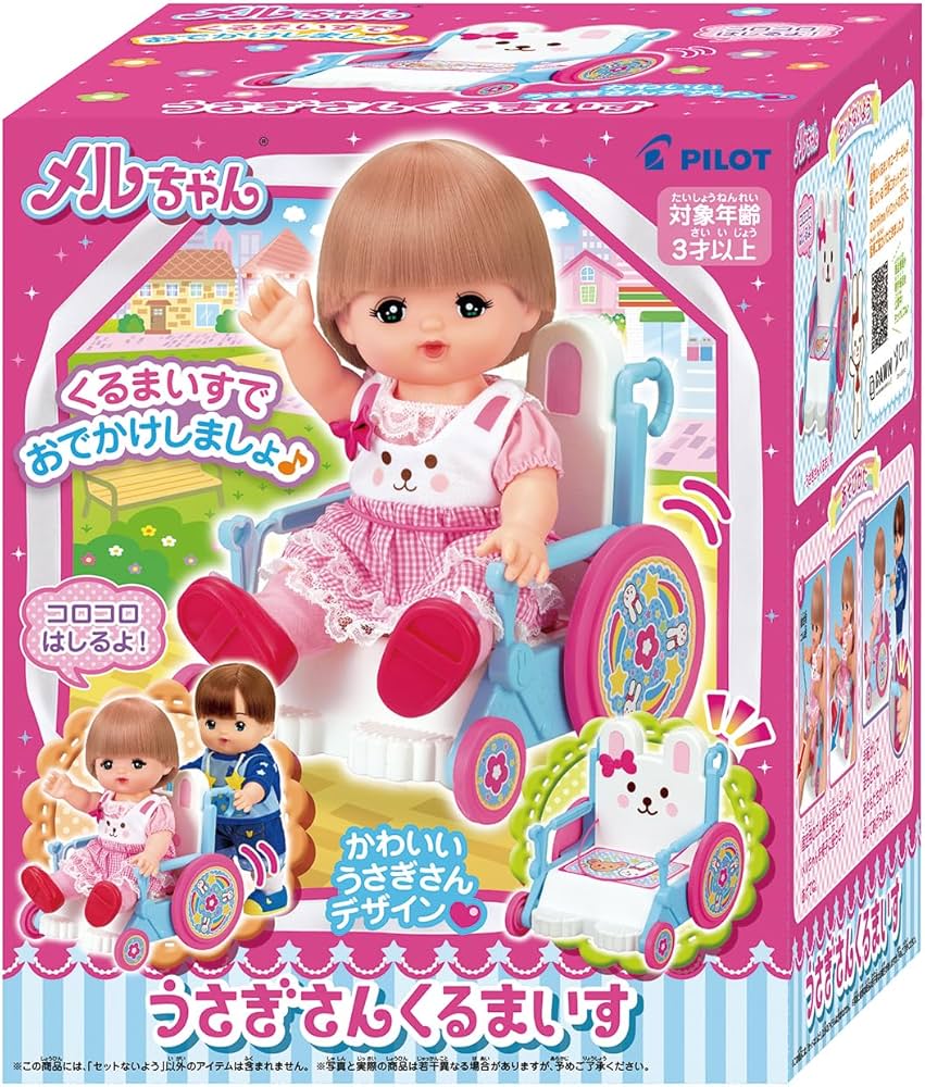 Amazon.co.jp: パイロット メルちゃん おせわパーツ うさぎさんくるま