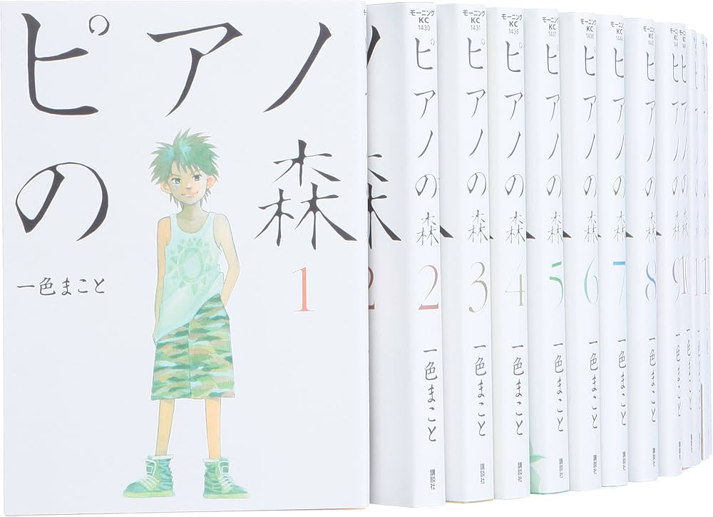 Amazon.co.jp: ピアノの森 コミック 1-23巻セット (モーニングKC