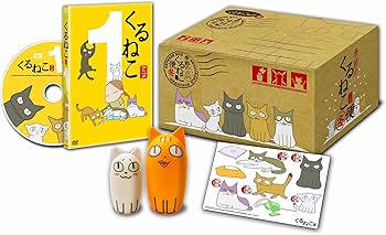 Amazon.co.jp: くるねこ【初回限定生産】季節のくるねこ便(1)「冬