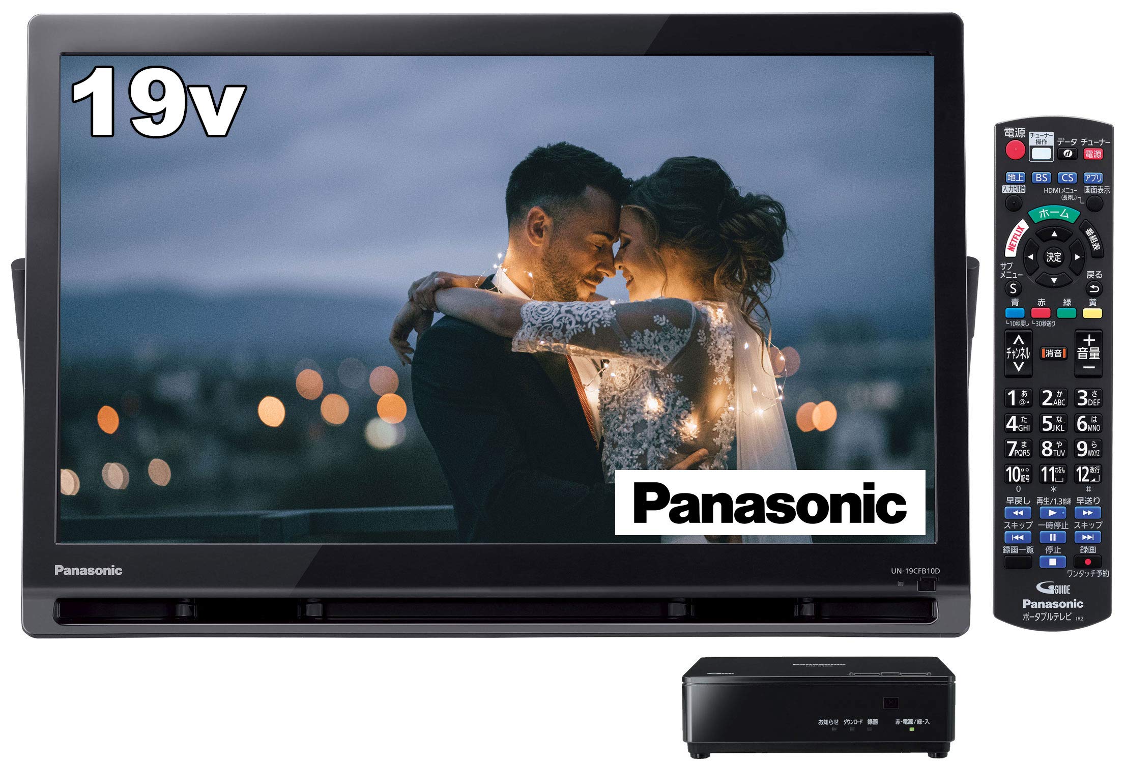 Amazon | パナソニック 19V型 ハイビジョン ポータブル 液晶テレビ