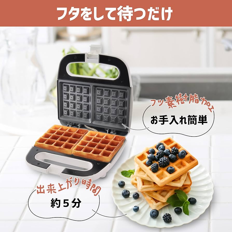 Amazon | applife ワッフルメーカー W | ワッフル モッフル クロッフル