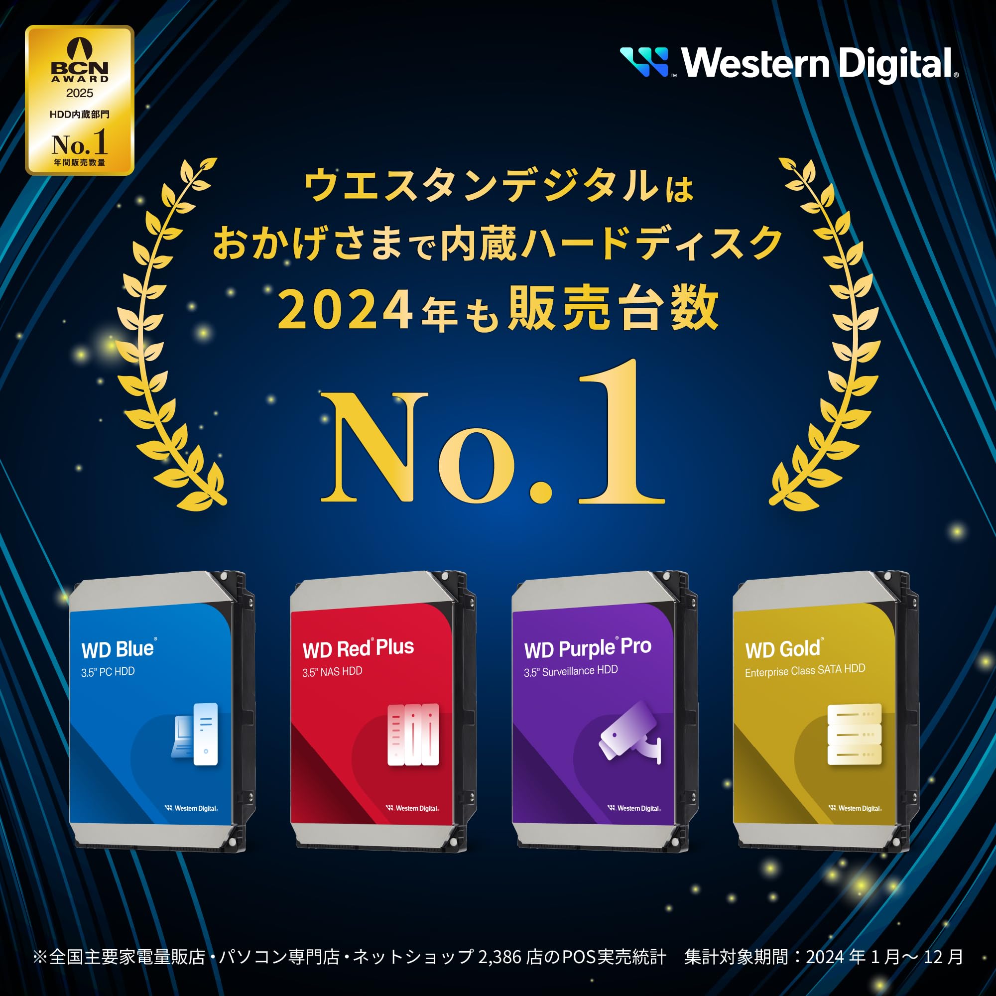 Amazon.co.jp: ウエスタンデジタル(Western Digital) WD Blue 内蔵 HDD