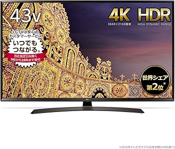 Amazon | LG 43V型 液晶 テレビ 43UJ630A 4K HDR対応 外付けHDD録画