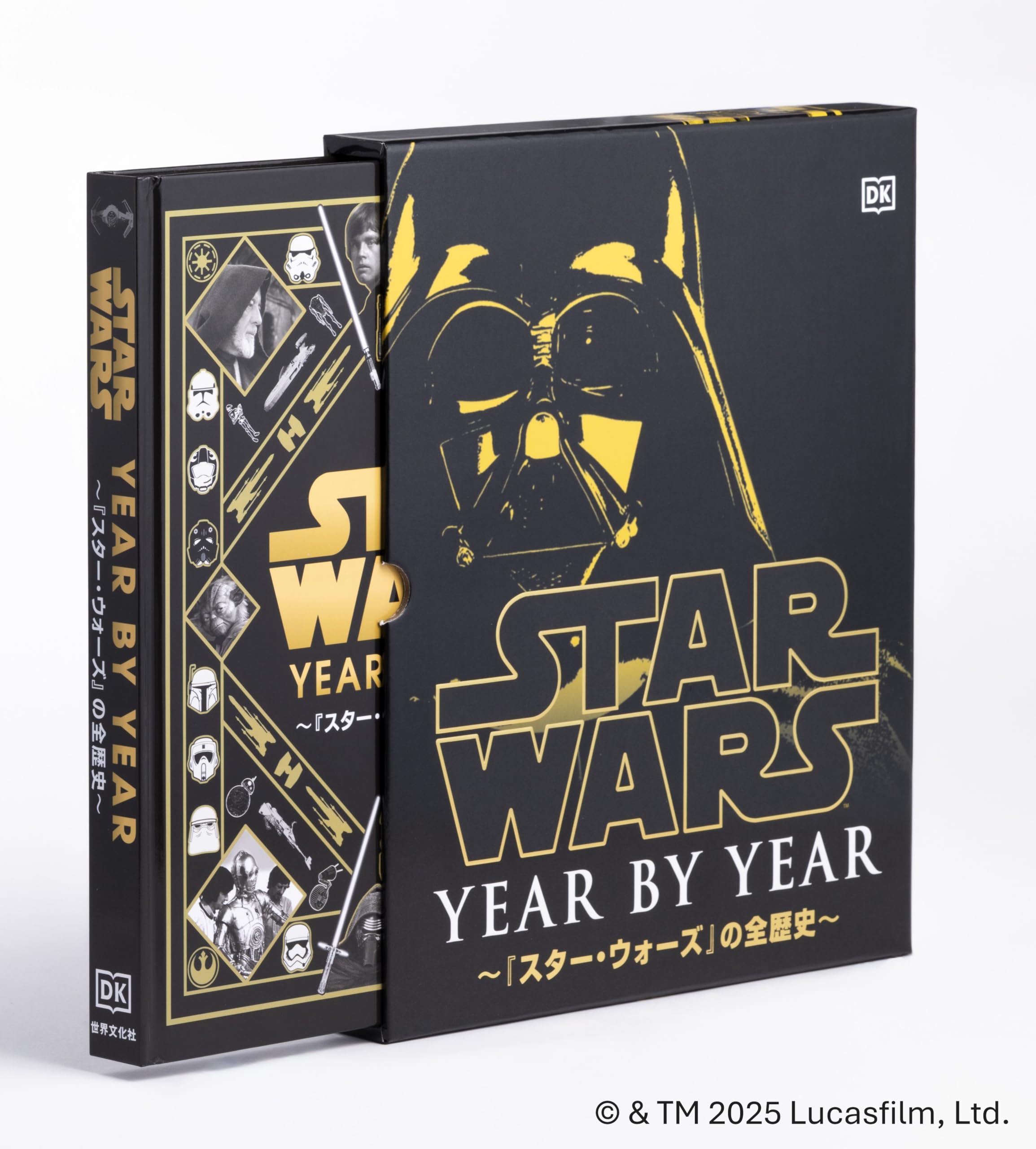 特装ケースデザイン ルーカス・フィルム公認 STAR WARS YEAR BY YEAR