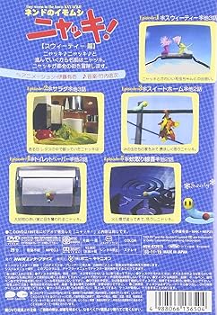 Amazon.com: NHKプチプチアニメ ニャッキ! スウィーティー篇 [DVD