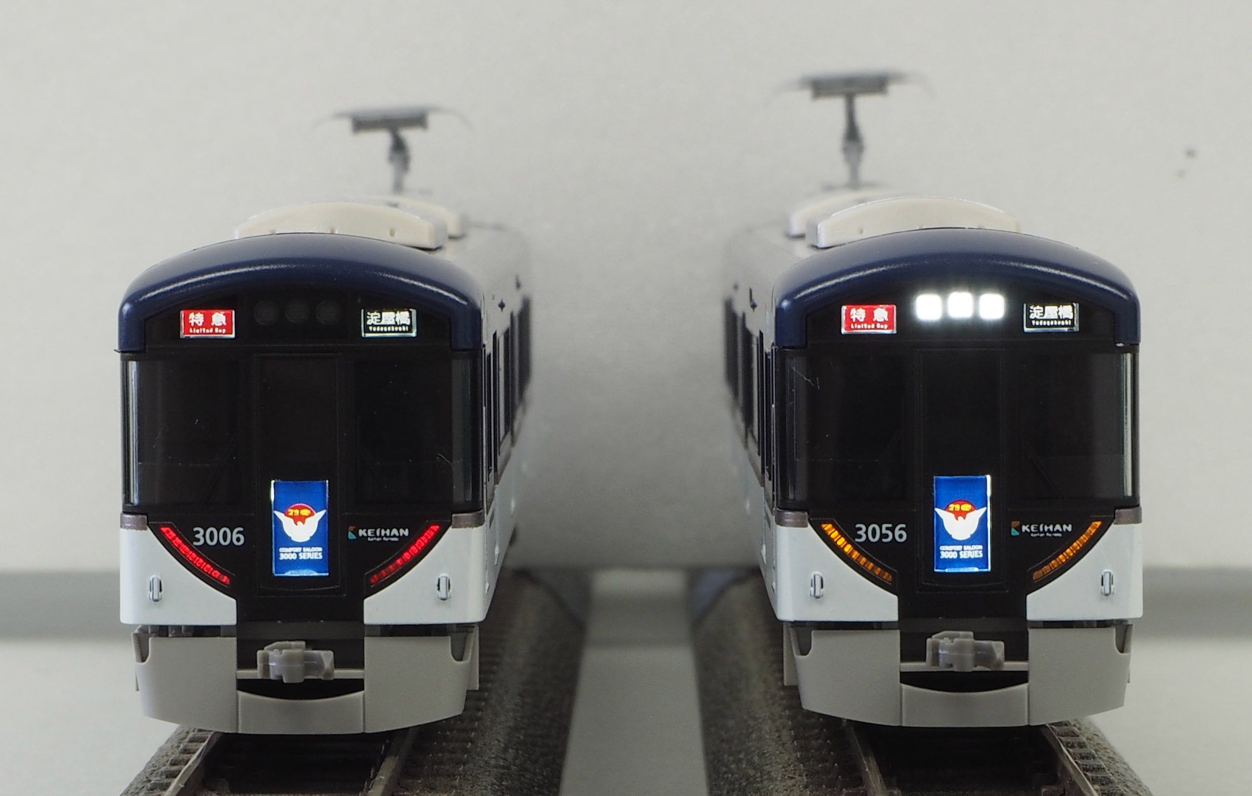 Amazon | グリーンマックス Nゲージ 京阪3000系 京阪特急 8両編成