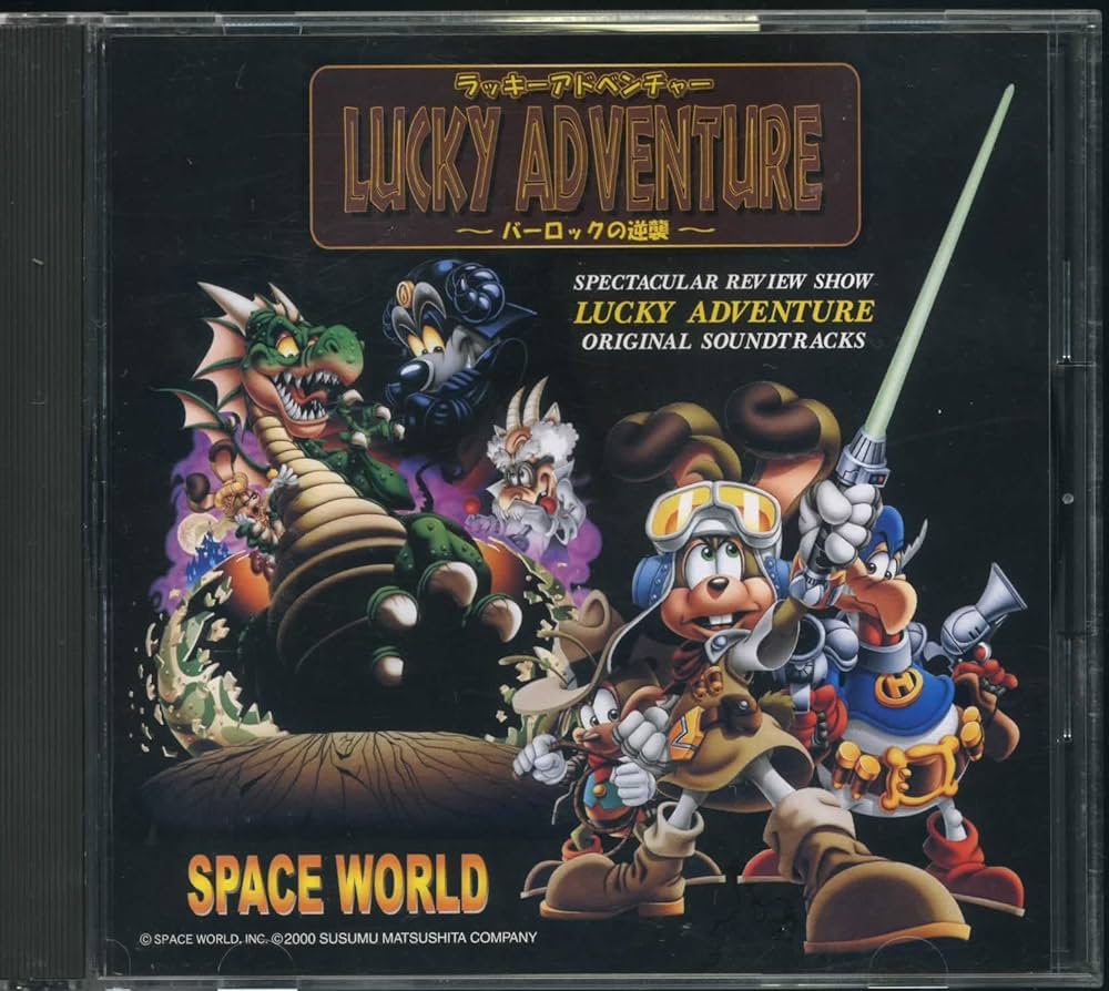Amazon.co.jp: LUCKY ADVENTURE バーロックの逆襲: Music