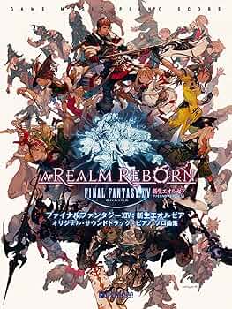 ファイナルファンタジーXIV:新生エオルゼア オリジナル・サウンド