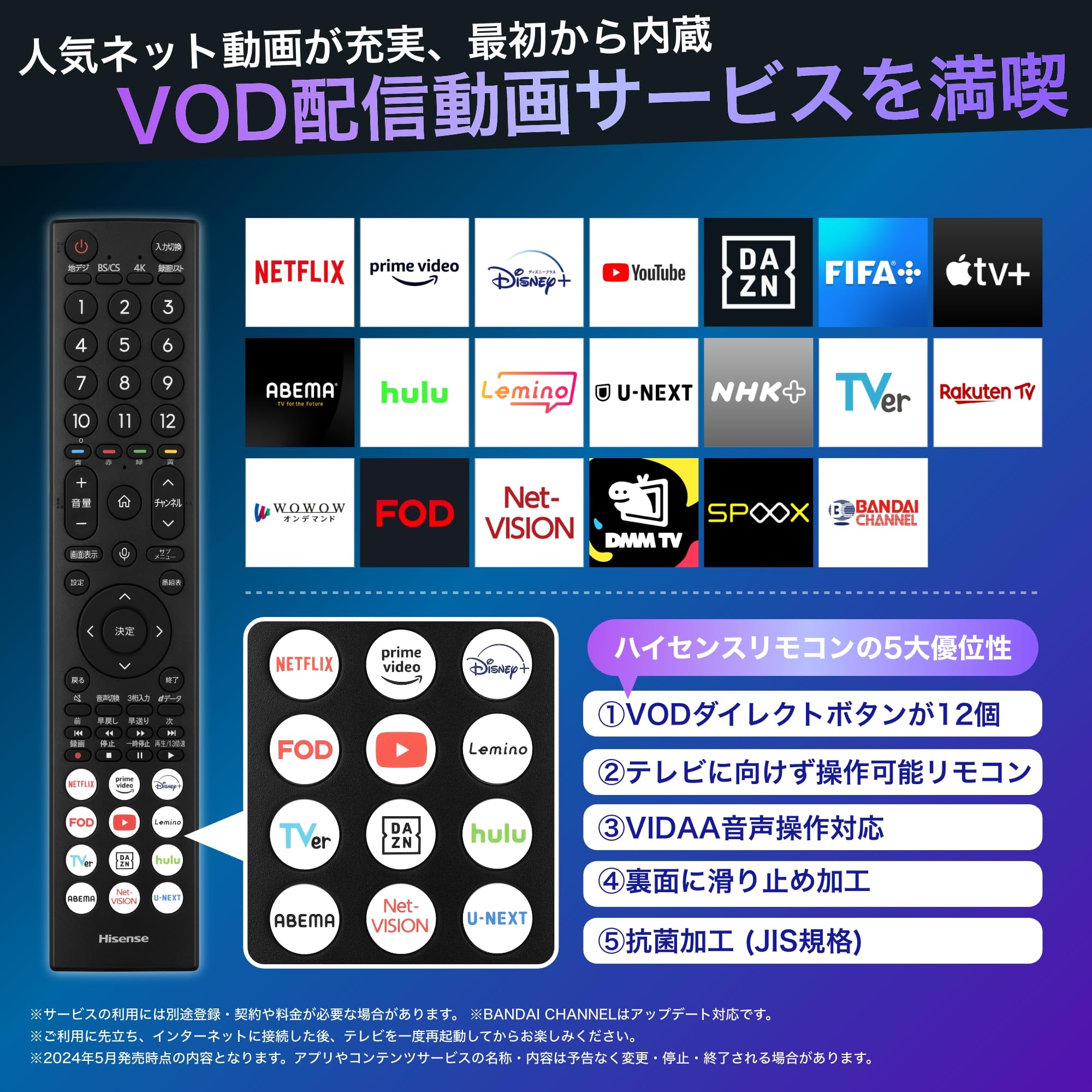 Amazon | 【Amazon.co.jp限定】ハイセンス 65V型 4K Mini LED 量子