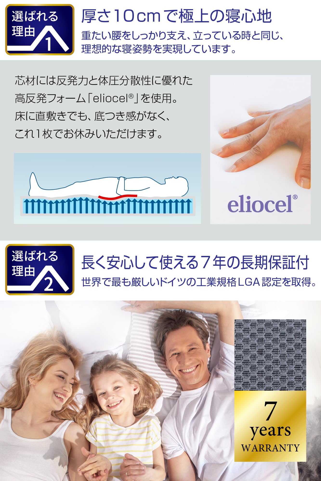 Amazon｜【最大30日間お試し対象】マニフレックス サステナブル