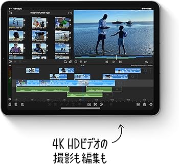 Amazon.co.jp: 2020 Apple iPad Air (10.9インチ, Wi-Fi, 256GB
