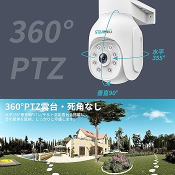Amazon.co.jp: 【500万画素対応・ 双方向音声】防犯カメラ ワイヤレス