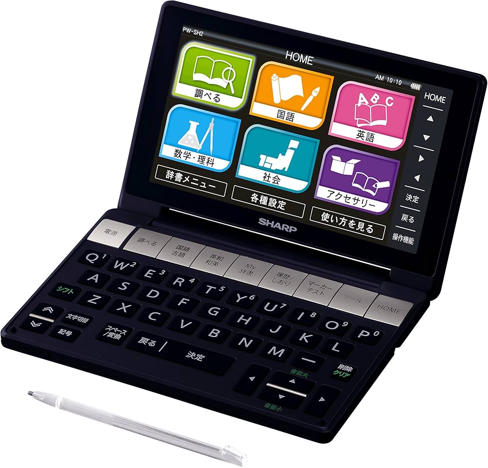 Amazon | シャープ カラー電子辞書Brain 高校生モデル ブラック系 PW