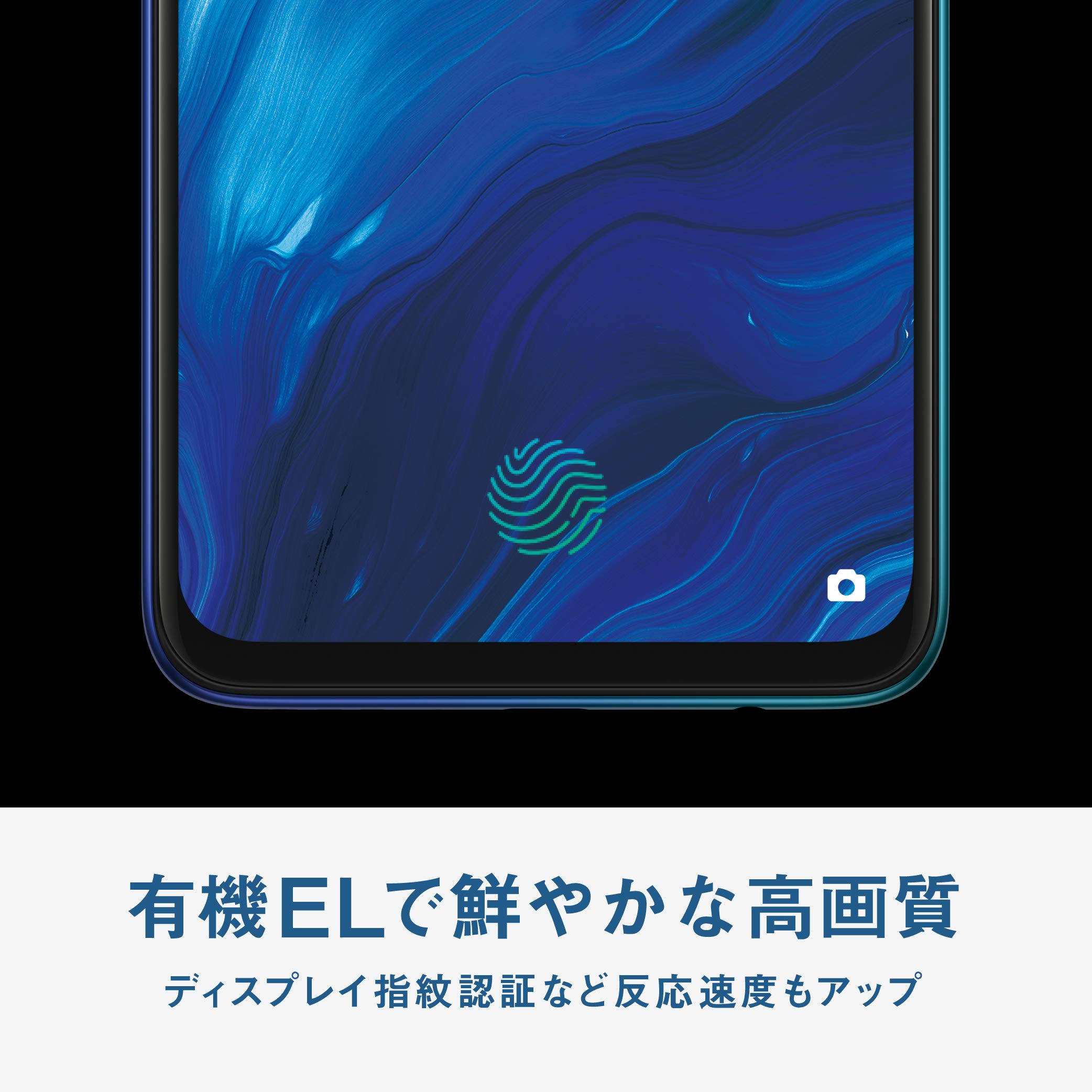 Amazon.co.jp: OPPO Reno A mvno ブラック 【日本正規代理店品