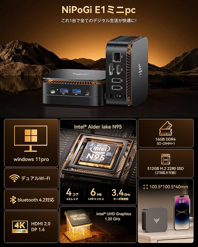 Amazon.co.jp: NiPoGi ミニpc【2025新モデル・業界超ミニ】インテルN95