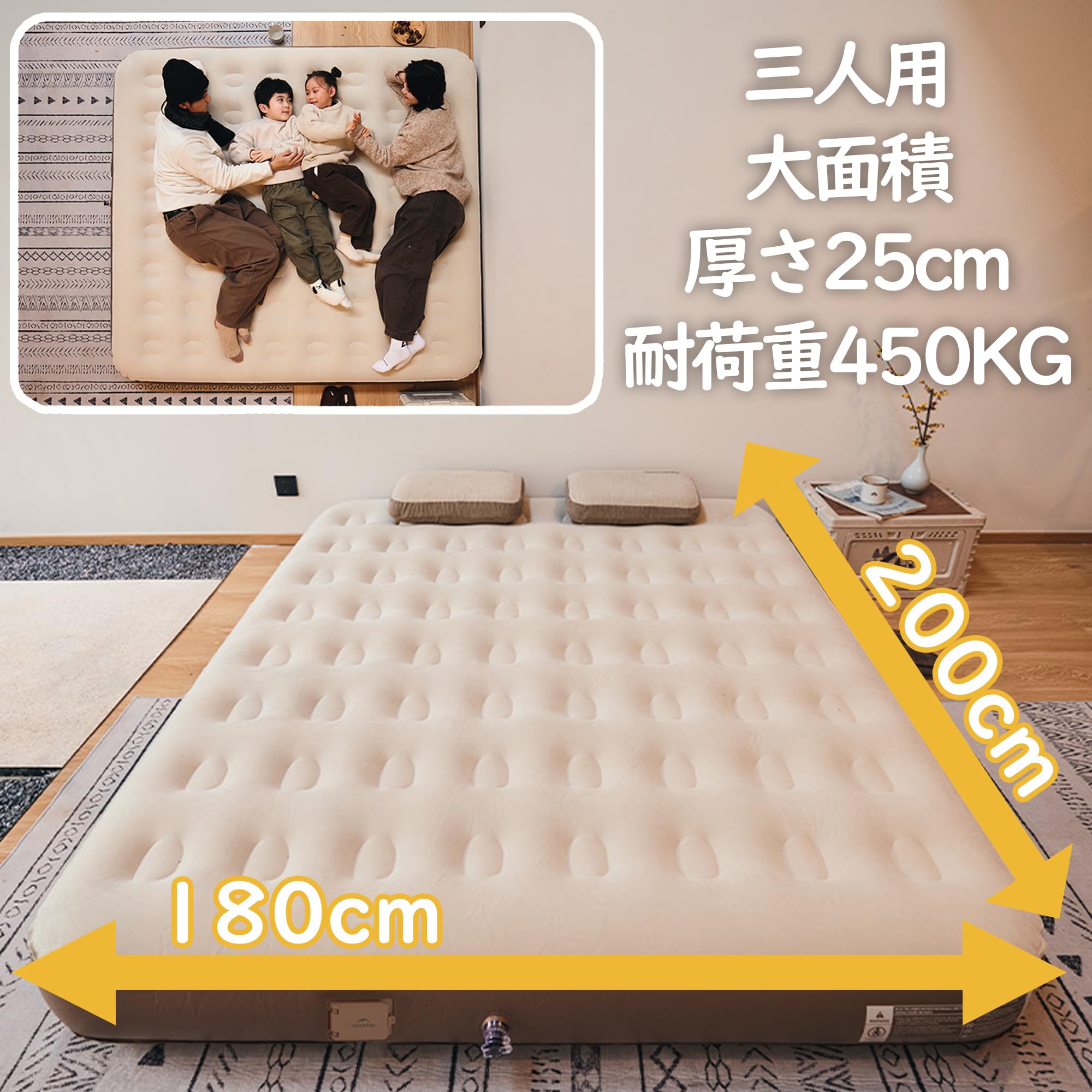 Amazon.co.jp: Naturehike エアーベッド 電動ポンプ内蔵 25cm 極厚 200