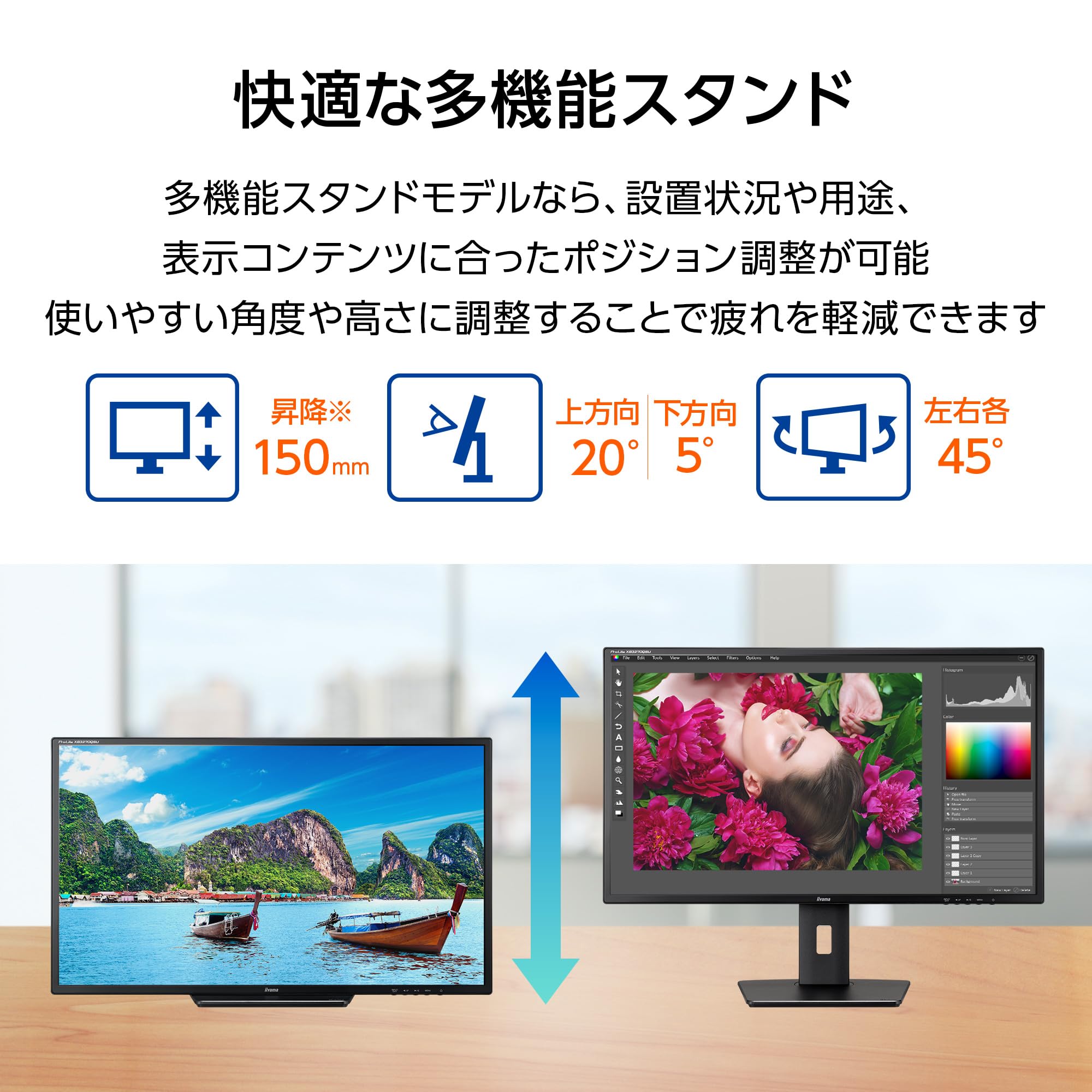 Amazon.co.jp: iiyama WQHD モニター ディスプレイ 31.5インチ ProLite