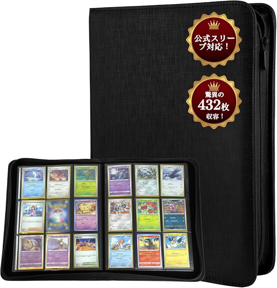 Amazon.co.jp: Yotakala カードファイル 432枚収納 公式スリーブ対応